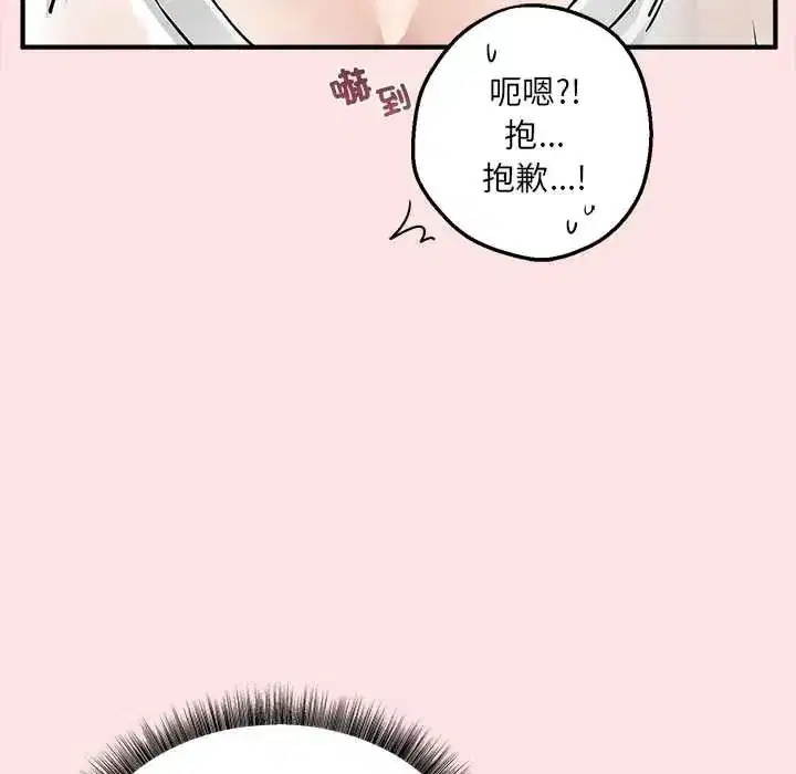 第23話