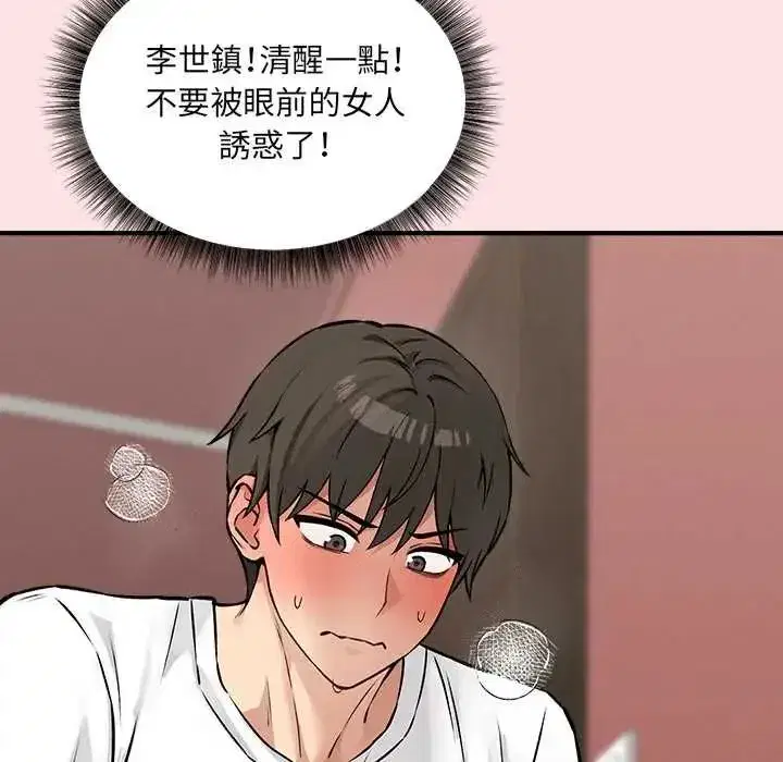 第23話