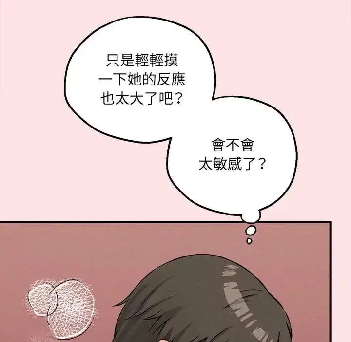 第23話