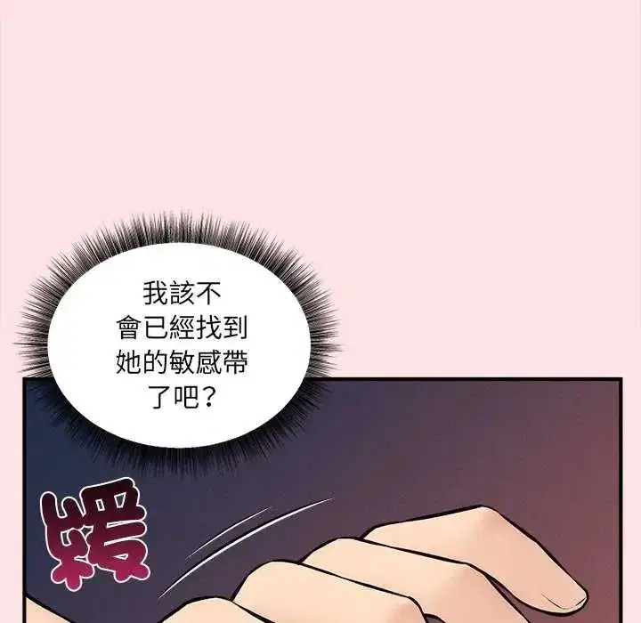 第23話
