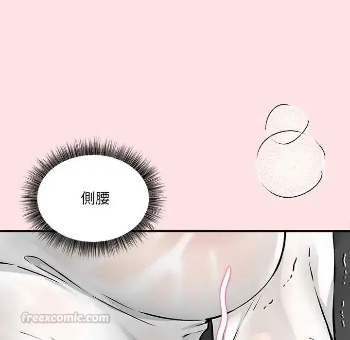 第23話