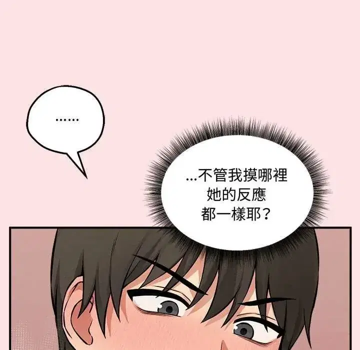 第23話