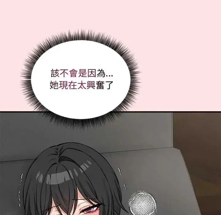 第23話