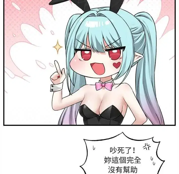 第23話