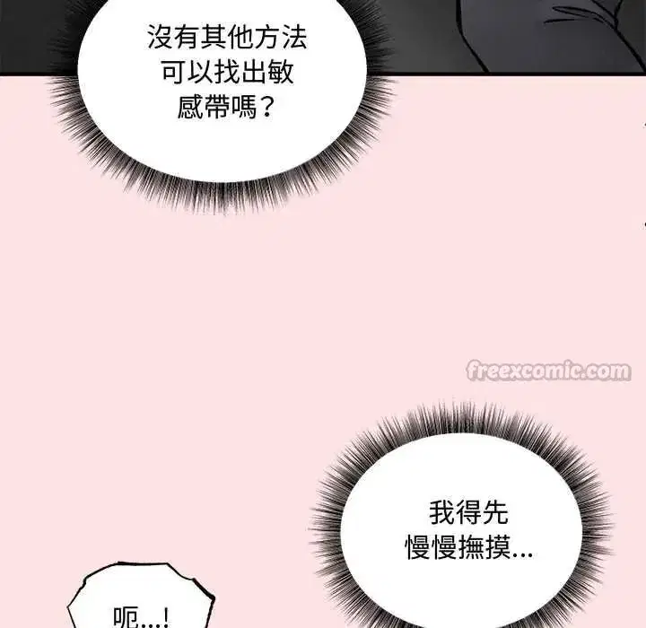 第23話