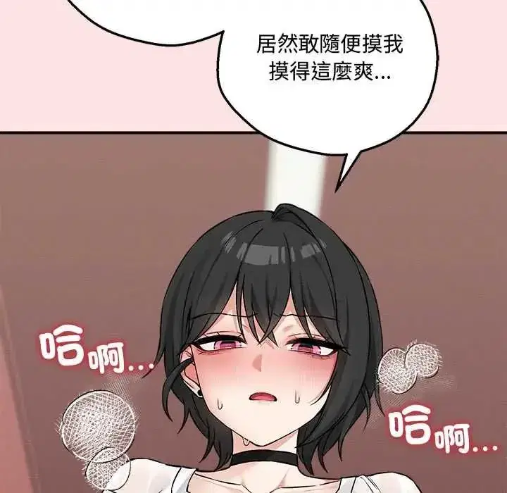 第23話