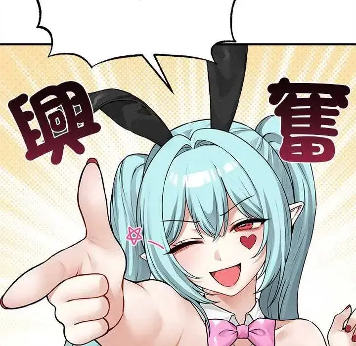 第23話