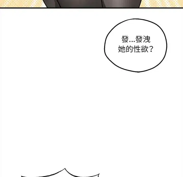 第23話