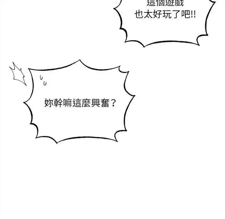 第23話