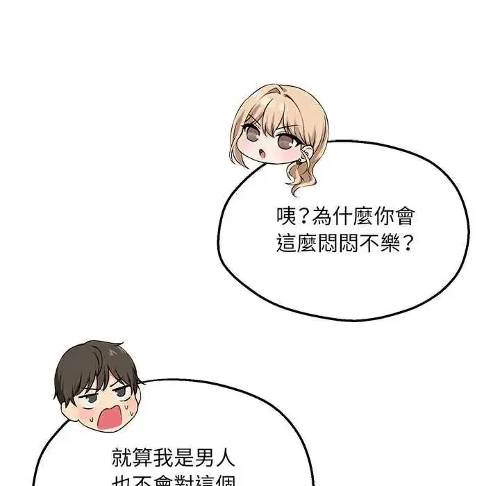 第23話