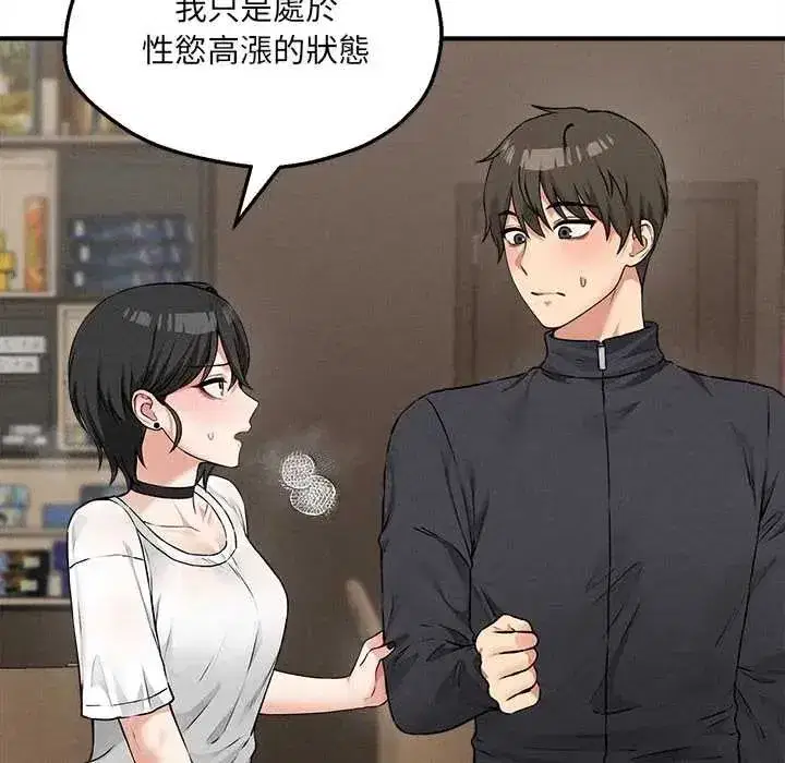 第23話