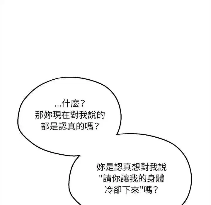 第23話