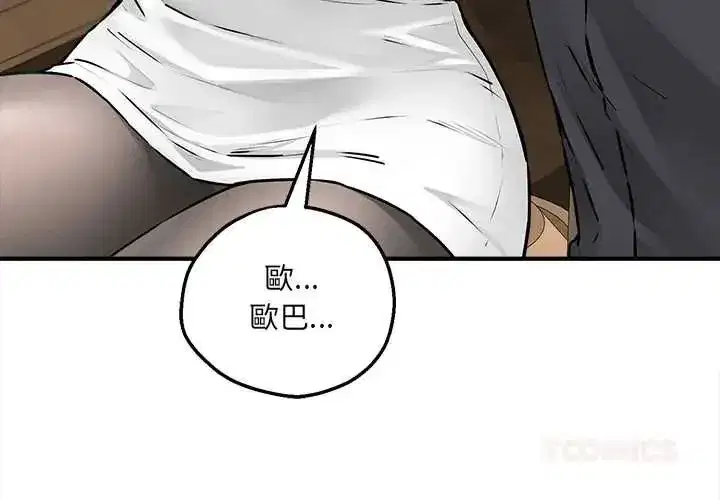 第23話