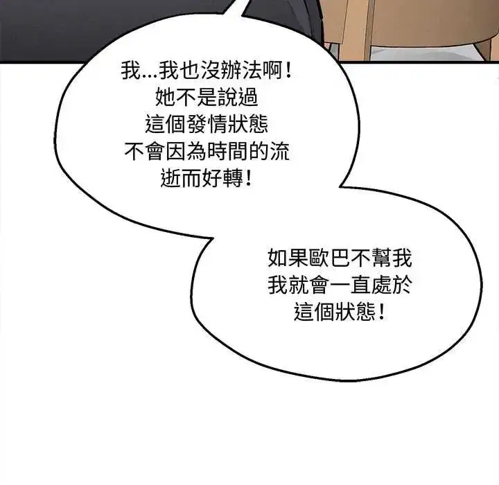 第23話