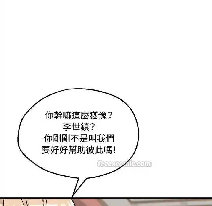 第23話