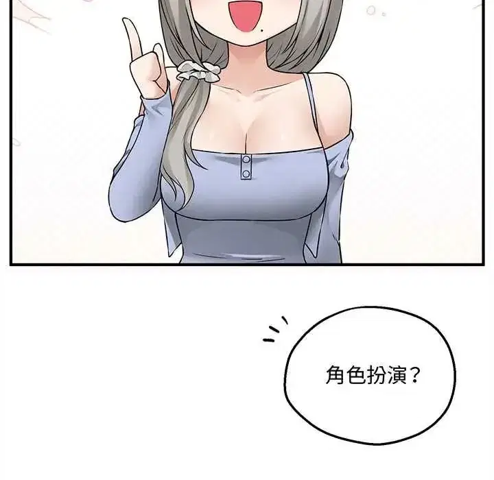 第23話