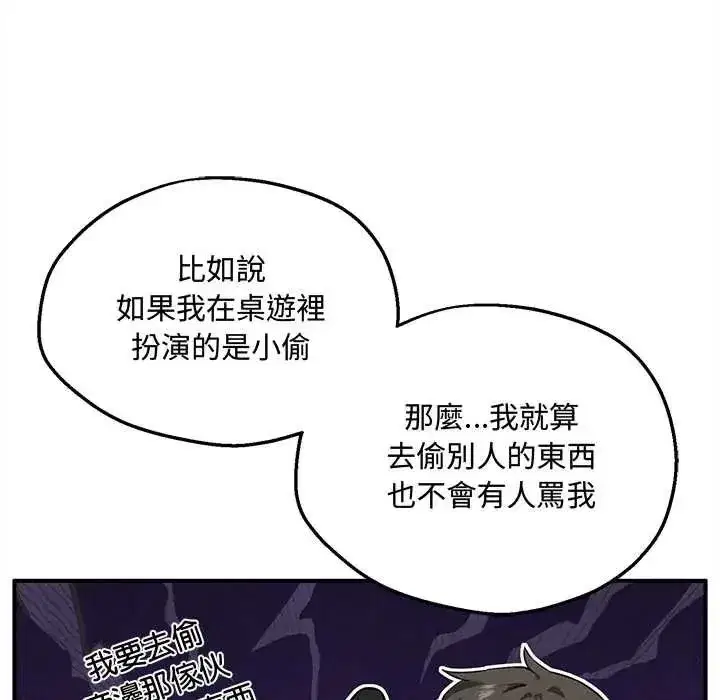 第23話