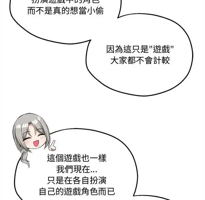第23話