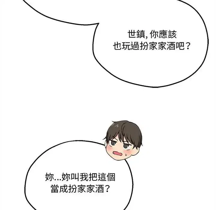 第23話