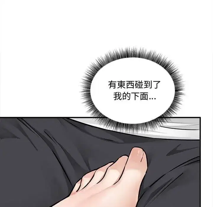 第23話