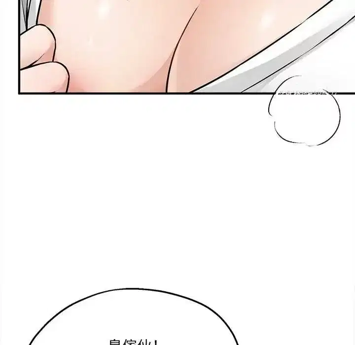 第23話
