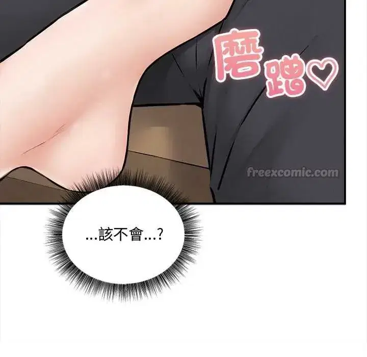 第23話