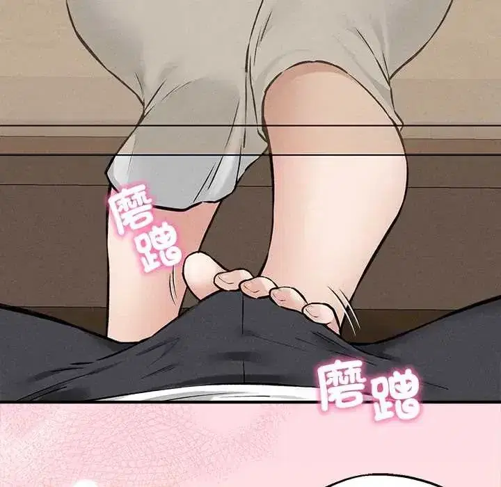 第23話
