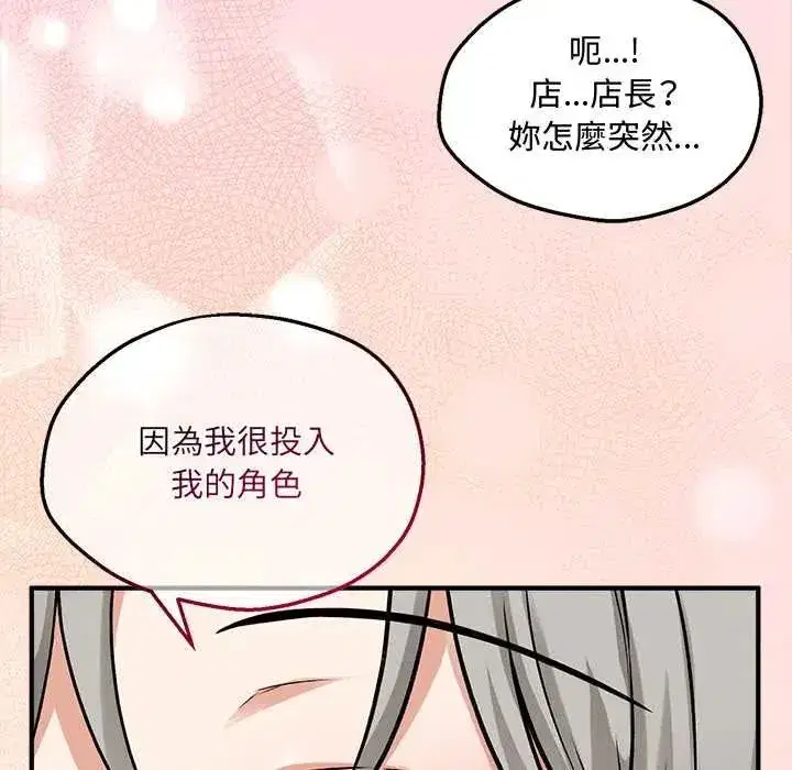 第23話