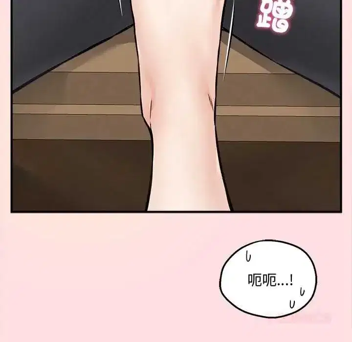 第23話