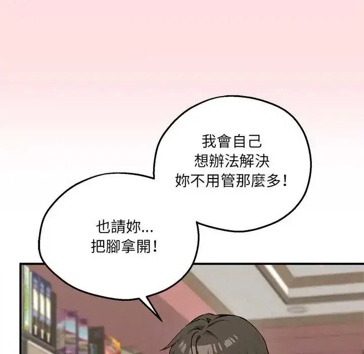 第23話