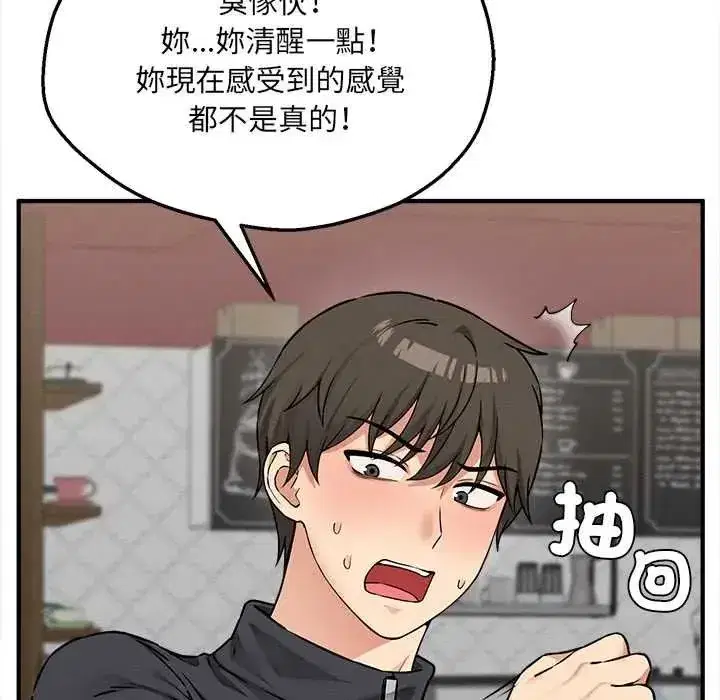 第23話