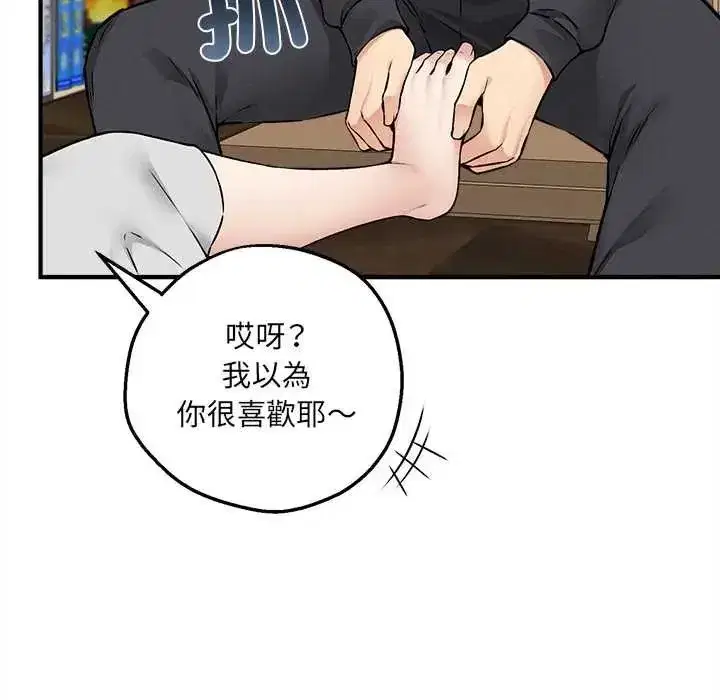第23話