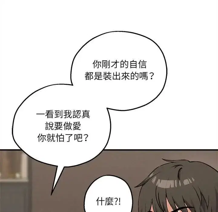 第23話