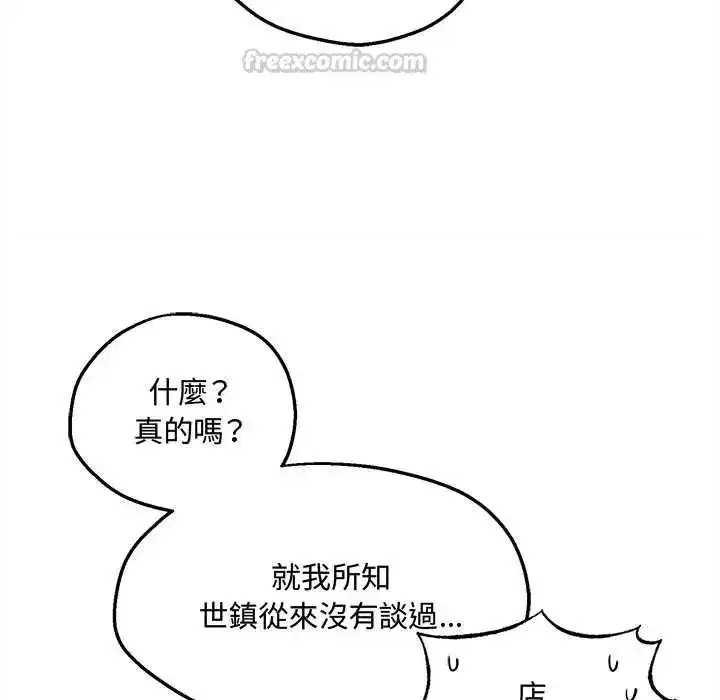 第23話