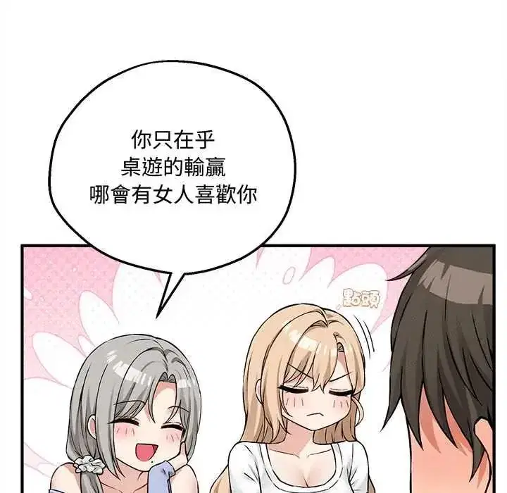 第23話