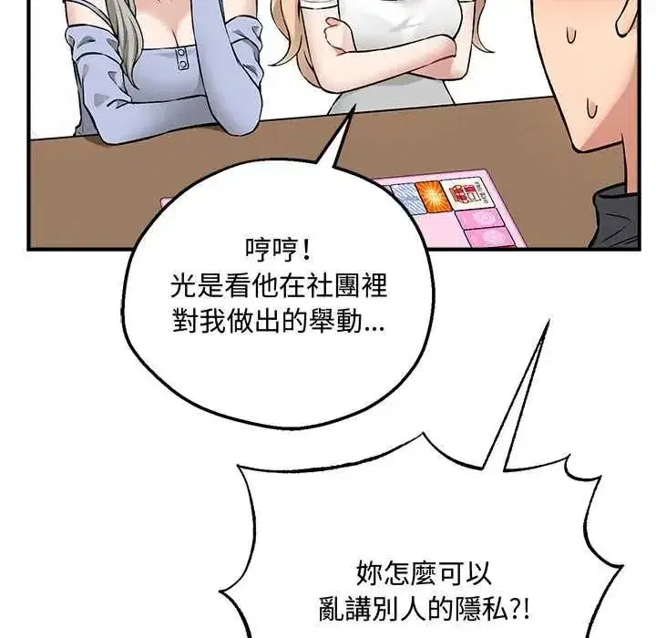 第23話