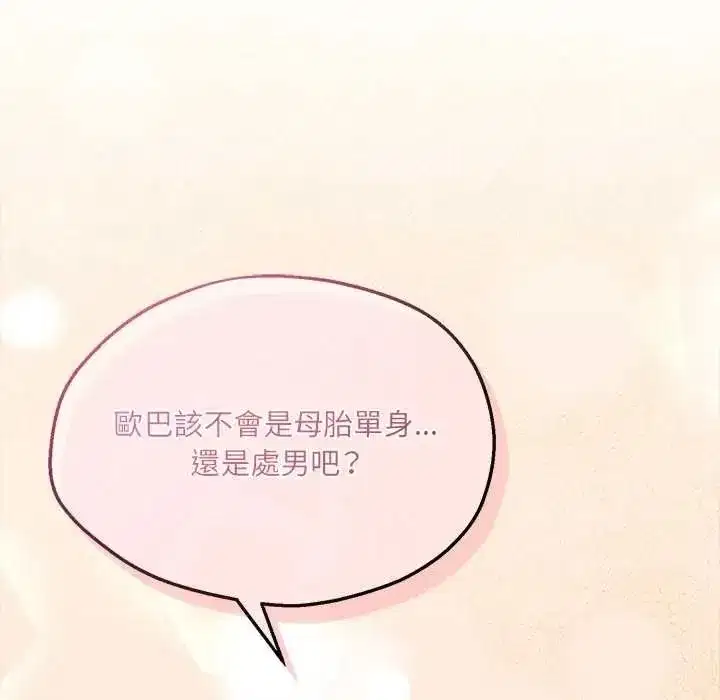 第23話