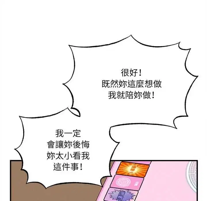 第23話