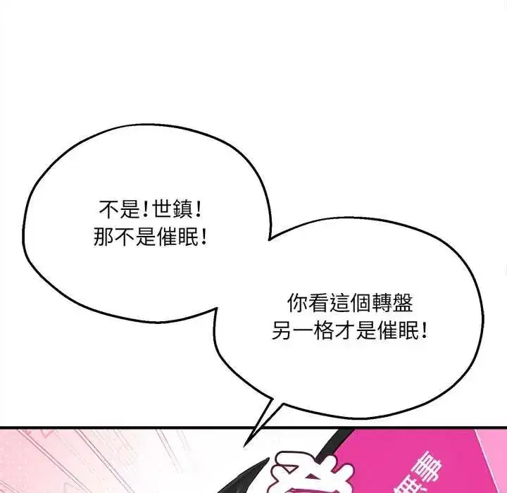 第23話