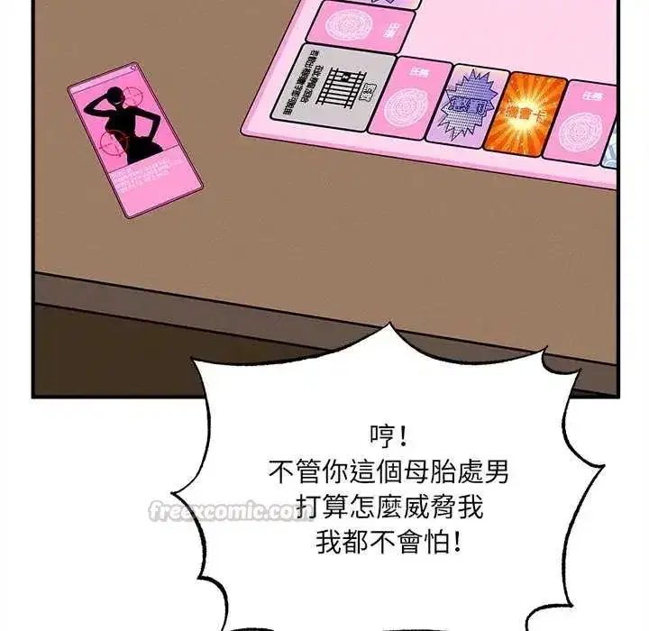 第23話
