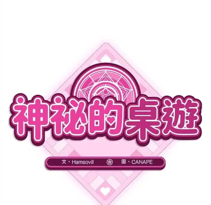 第23話