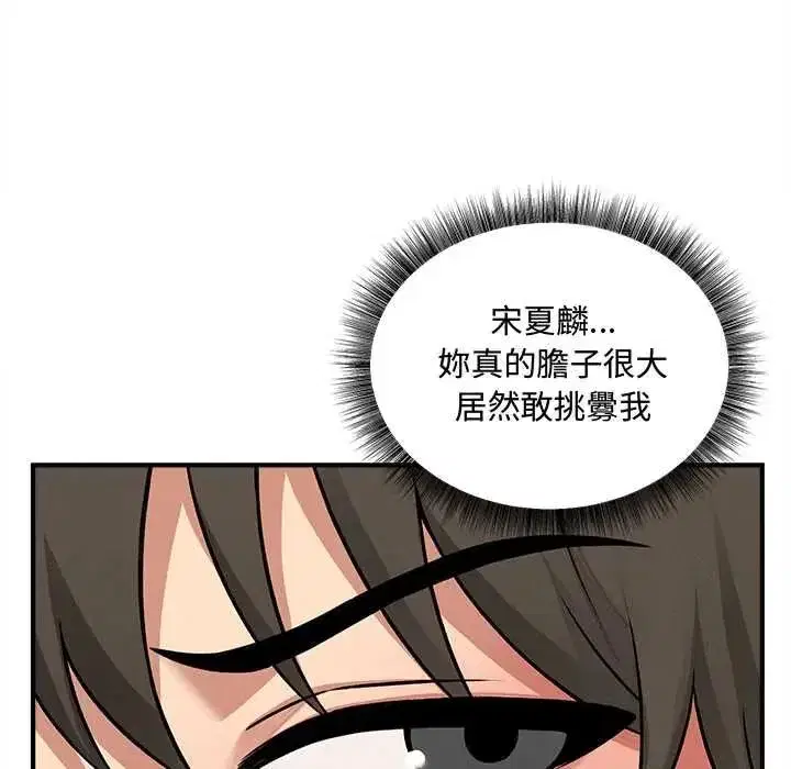 第23話