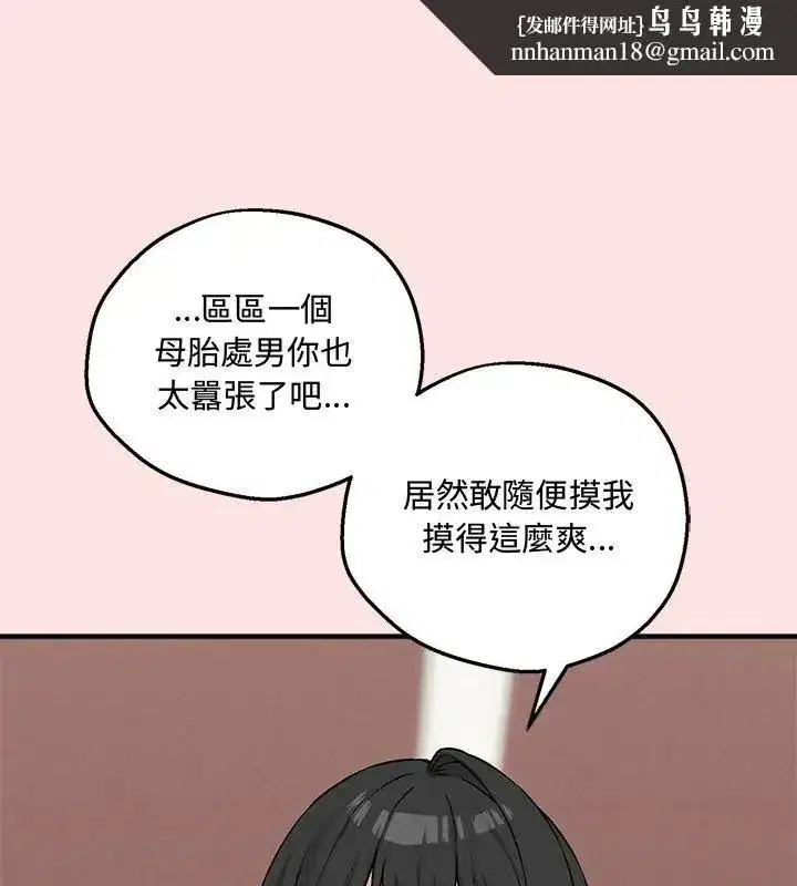第24話