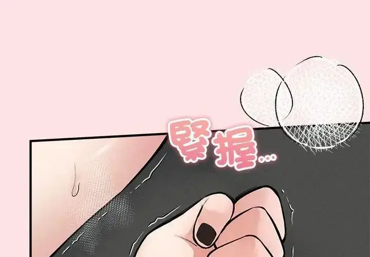 第24話