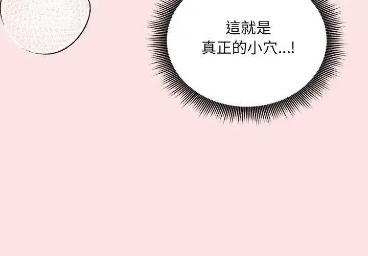 第24話