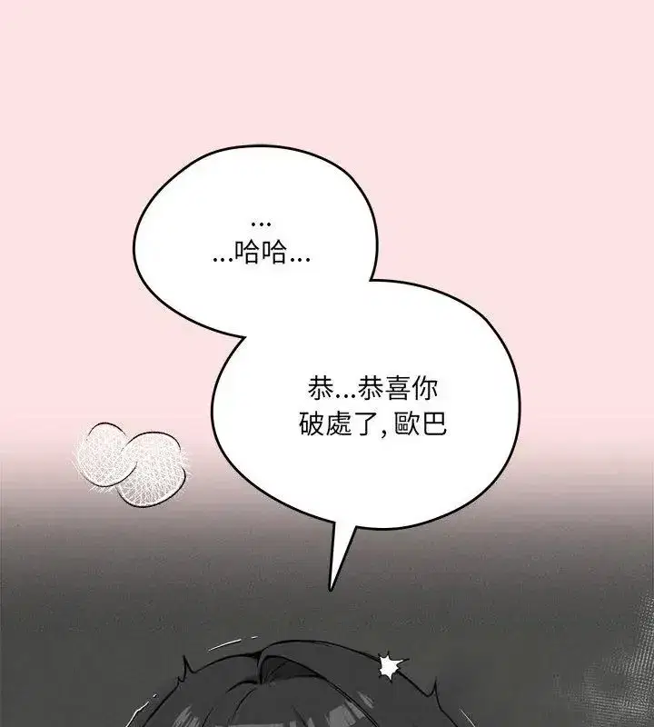第24話