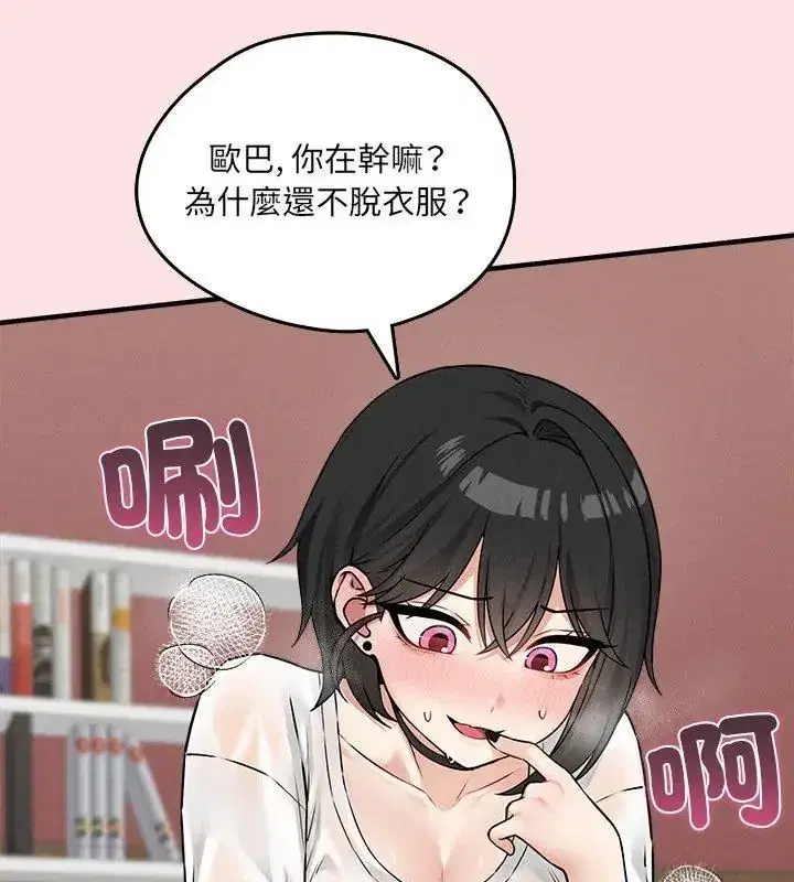 第24話