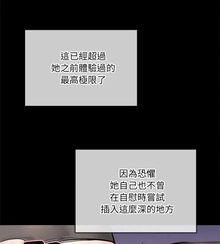 第24話