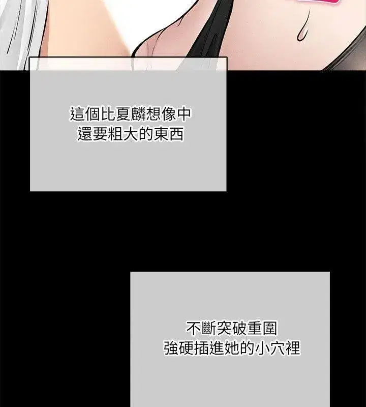 第24話