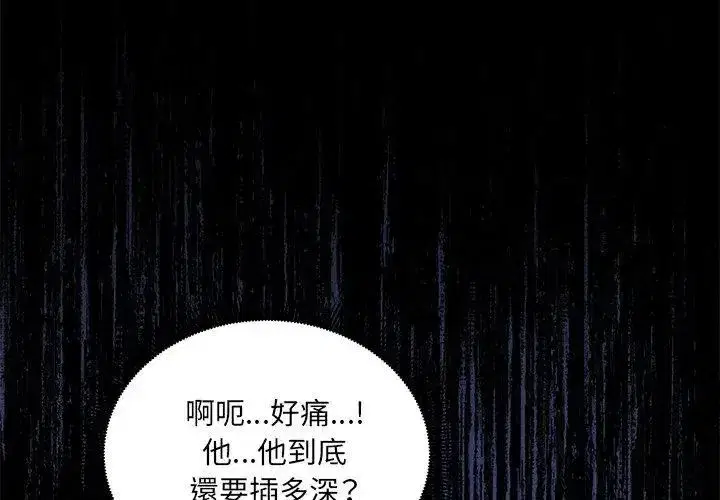 第24話